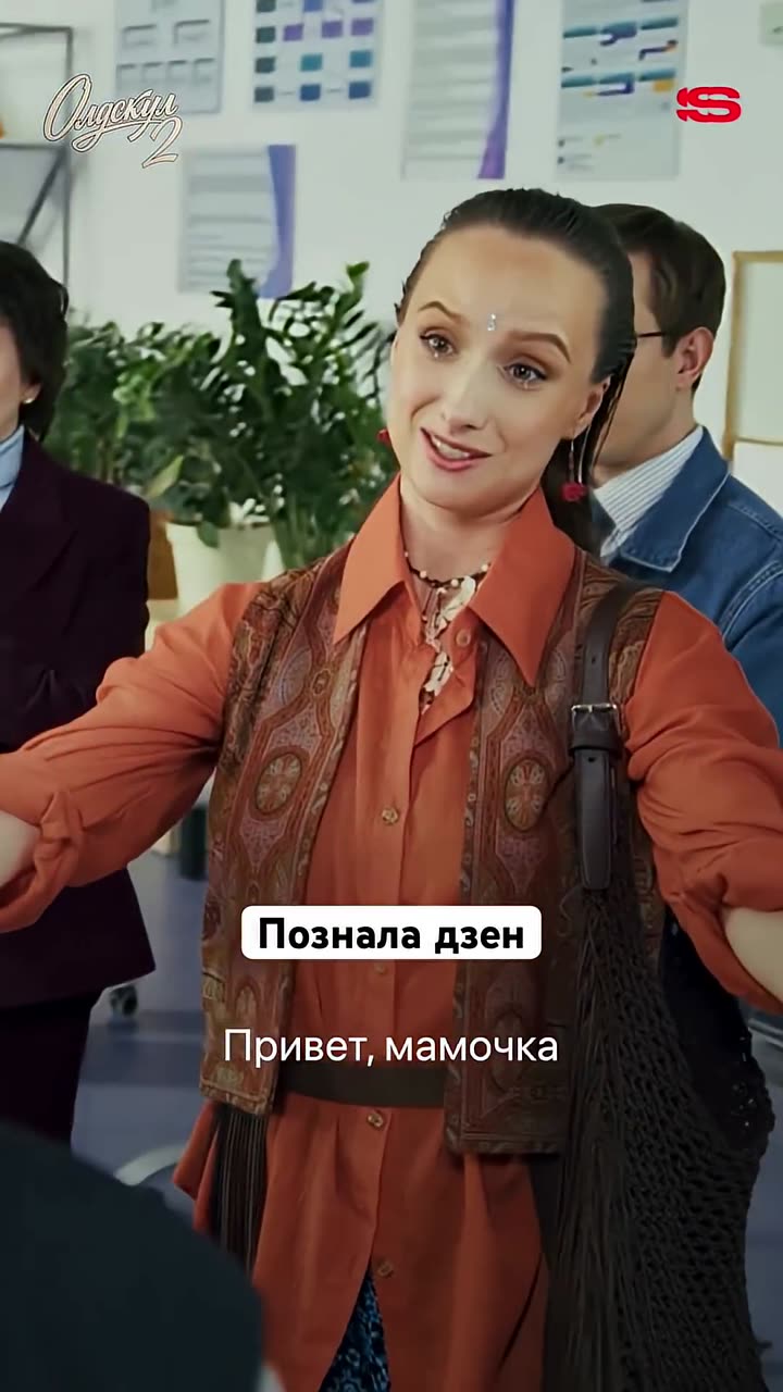 Олдскул — кадр из трейлера