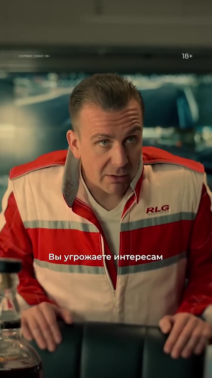 Большая фарма — кадр из трейлера