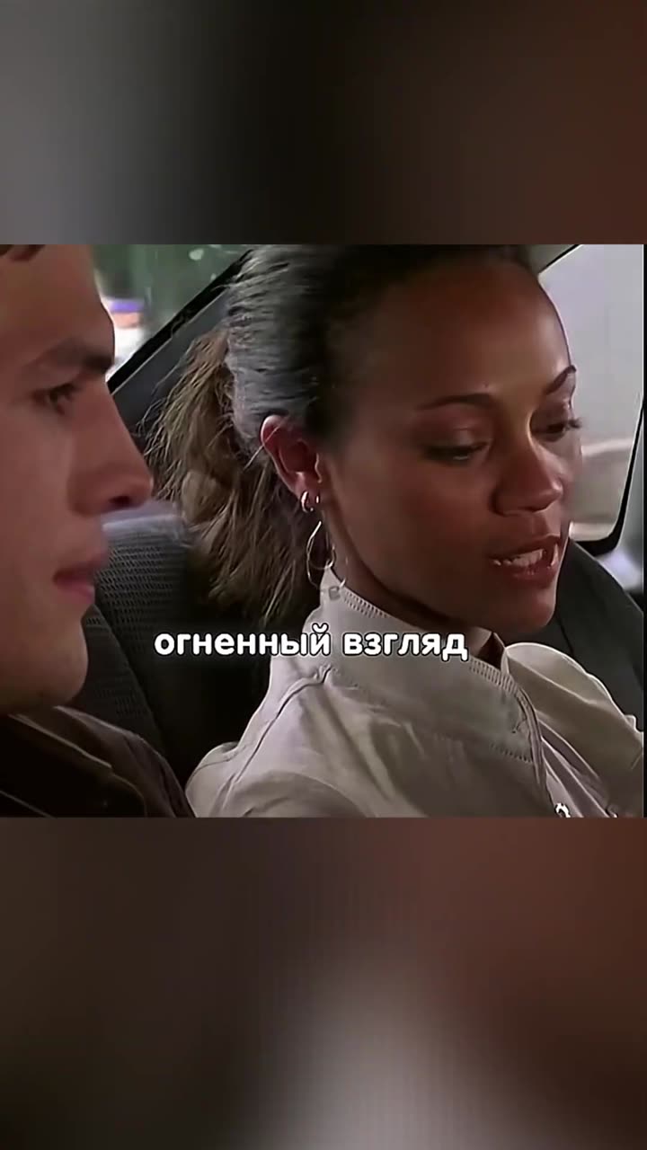 Угадай, кто? — кадр из трейлера