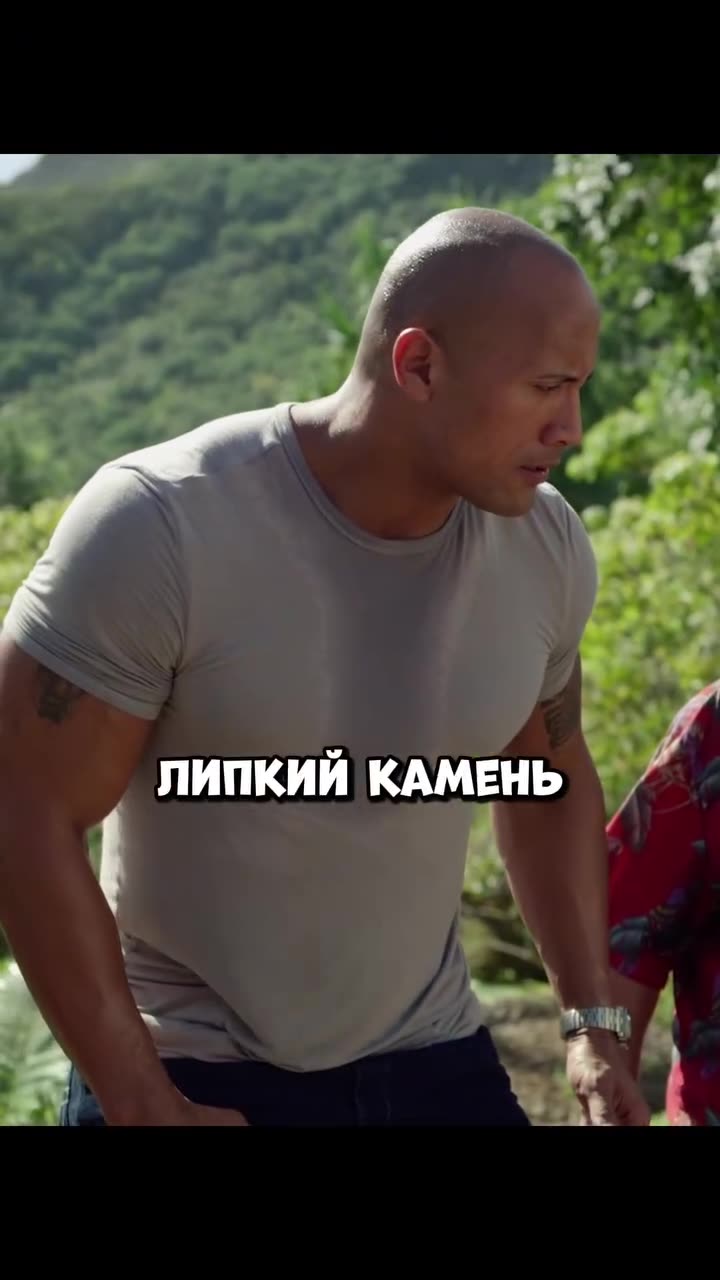 Путешествие 2: Таинственный остров — кадр из трейлера
